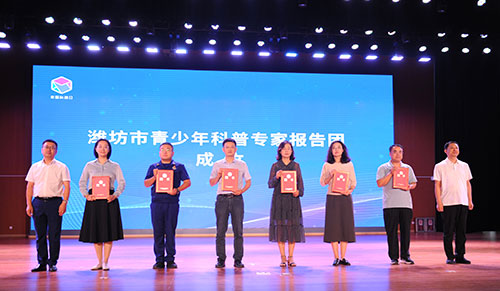 1699423481449115.jpg 科(kē)學(xué)教育+科(kē)普教育.jpg