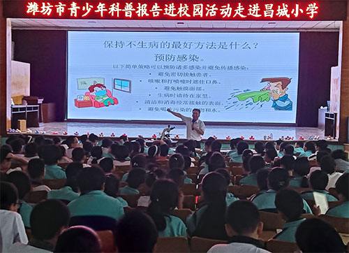 1699423516578606.jpg 科(kē)學(xué)教育+科(kē)普教育-(4).jpg