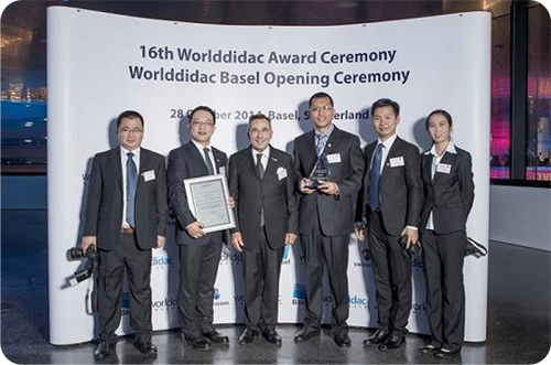 遠(yuǎn)大股份領取世教聯大獎