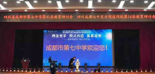 llongwill® presents the 41st education symposium